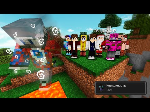 😱Майнкрафт, но если я УМРУ то мои Друзья ПРОИГРАЮТ! (спасение фиксая РЕВАНШ ФИНАЛ)