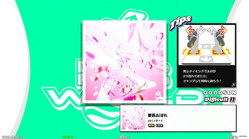 【DDR WORLD】DSP GFC　愛氏AIされ / deli.+駄々子