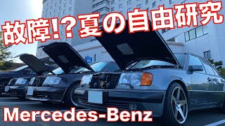 なぜボンネット開ける？夏の温度検証 W124 500Eにて メルセデスベンツ