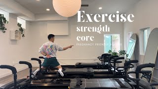 45 minute full body pregnancy friendly workout on Megaformer w/ Lagree instructor - see description
