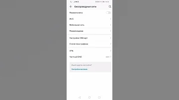 Как сделать чтобы не пропадал мобильный интернет при звонке