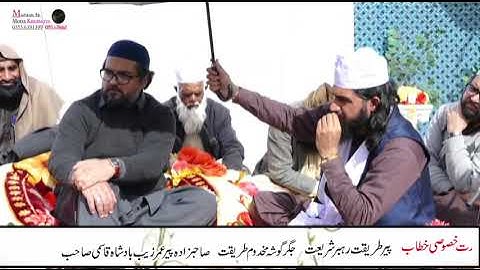 New Kalam 2023 - Kalma Sharif Parho La Ilaha illallah & Saif ul malook - Khadim Hussain Naqshbandi