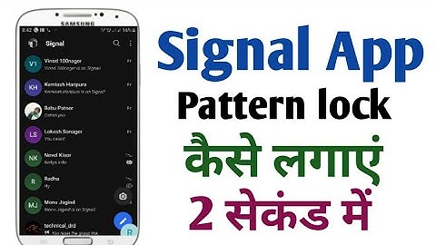 Signal app me Lock kaise lagaye | Signal app me Pattern lock kaise lagate hai | Technical HappY 08