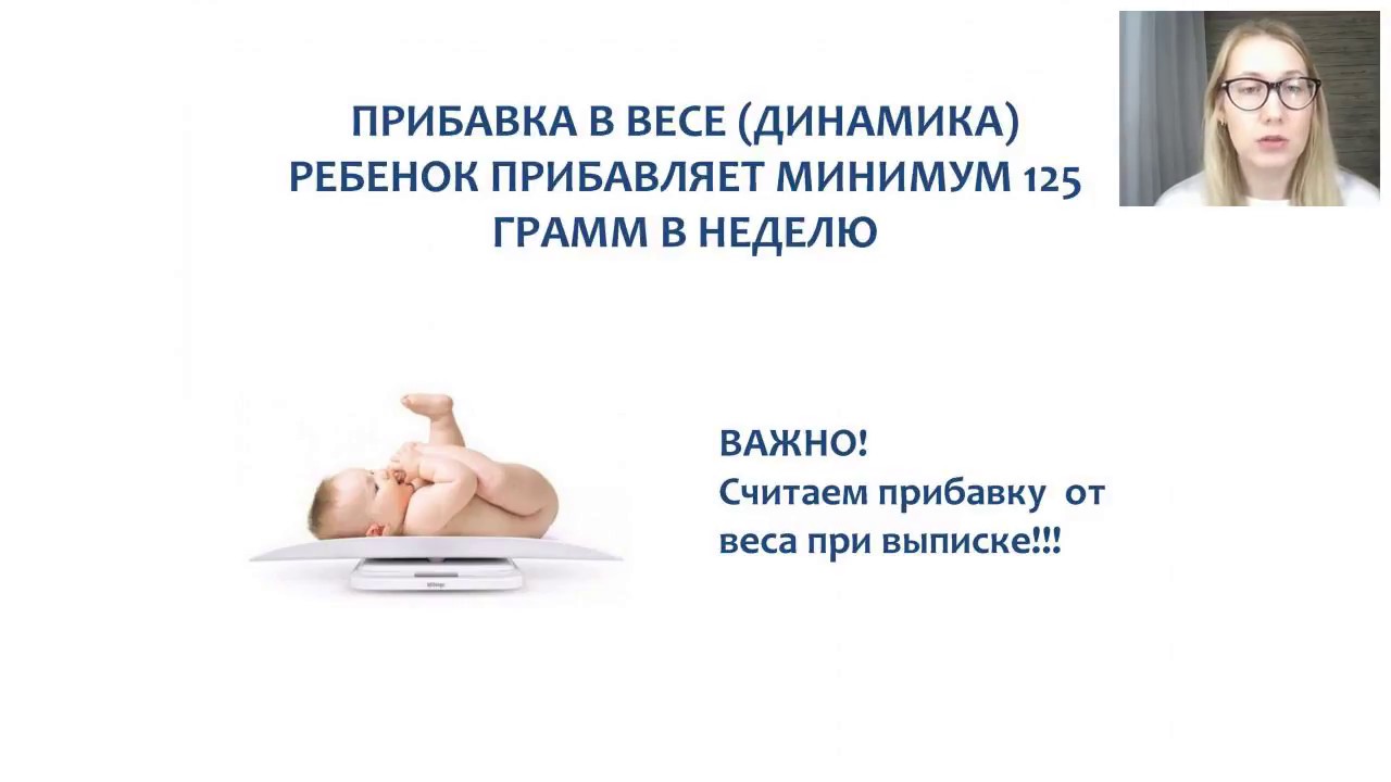 Хватает ли ребенку молока Хватает ли ребенку молока