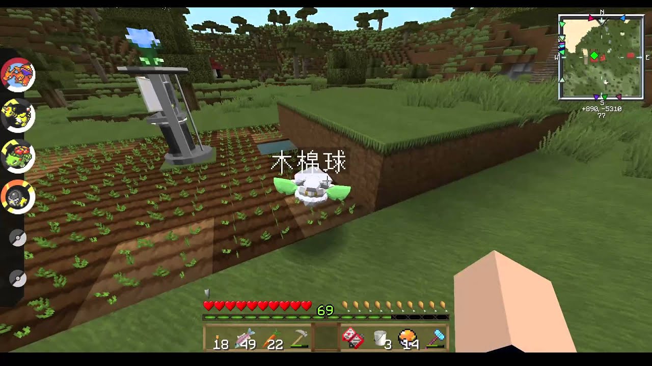 Minecraft 當個創世神 神奇寶貝生存第3季ep 2 寶貝牧場 Youtube Minecraft 當個創世神 神奇寶貝生存第3季ep 2 寶貝牧場 Youtube