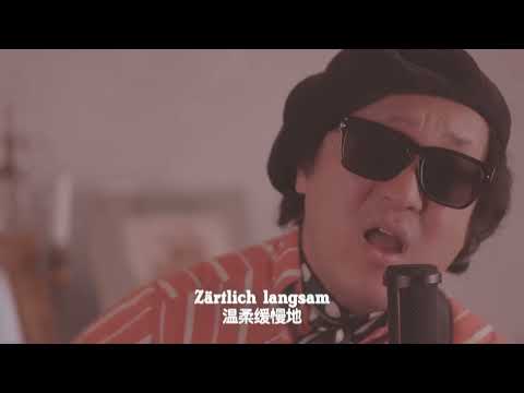 Mocca Chung - Oida 2