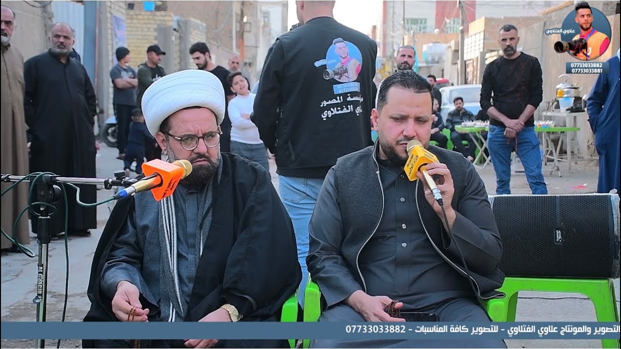 الناعي علي الدراجي نعي اجة رمضان وابونا مو ويانة مجلس المرحوم ابو مؤيد الصبيحاوي