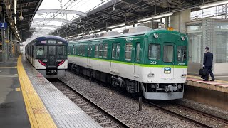 【4K】京阪電車 2600系2631編成 準急出町柳行き 萱島駅到着から発車まで