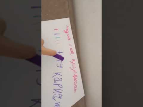 Мая имя Лидия