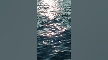 القران الكريم #الرحمن #راحة_نفسية #المصحف #القرآن #الله #الله