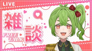 【雑談配信】トークテーマガチャを回そう！【新人Vライバー】