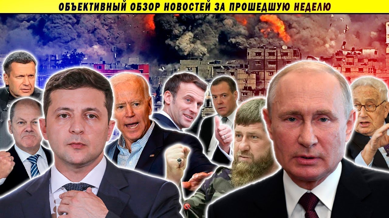СВОДКИ: Второй фронт для Путина, Пригожин требует заблокировать YouTube