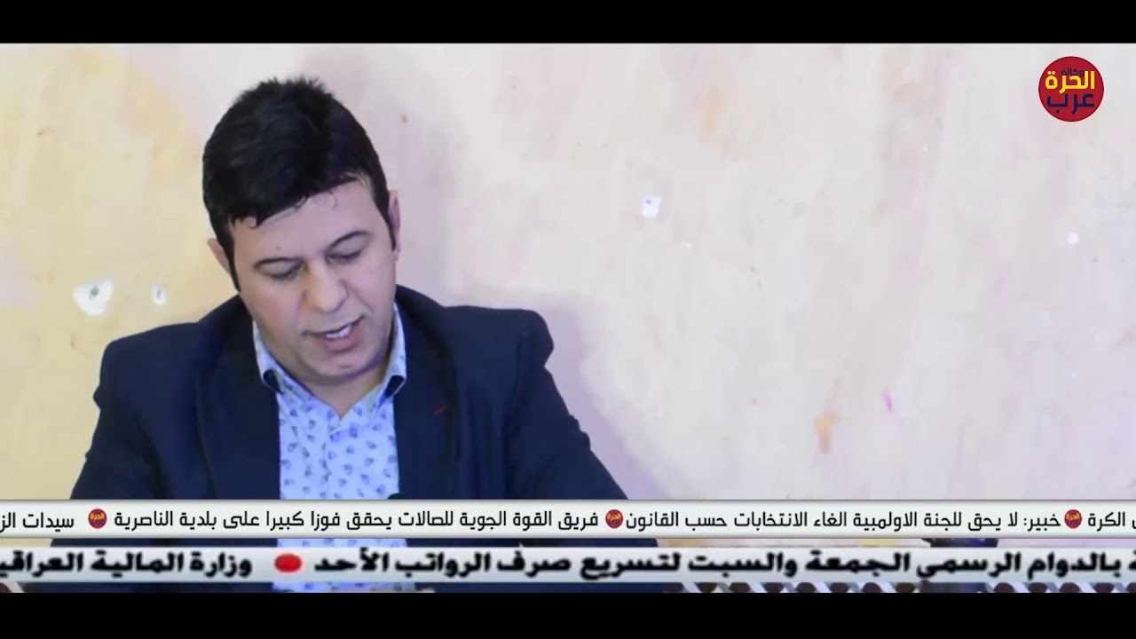 الشيخ فرحان ناصر مزبان الخفاجي / ممثل امين قبيله خفاجة في البصره