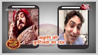 Praneet Bhat aka Mama Shakuni REVEALS UNKNOWN FACTS About Mahabharat!