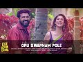 Love action drama songs  oru swapnam pole  nivin pauly nayanthara  shaan rahman  official