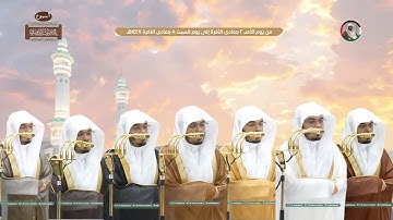 تلاوة فضيلة الشيخ أ د #ياسر الدوسري من صلاة المغرب 2 إلى 8 جمادى الآخرة 1447هـ