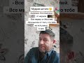 Запомни Все болезни от нервов Все нервы от Мудрая цитата Мудрые мысли Мудрость Правда жизни 