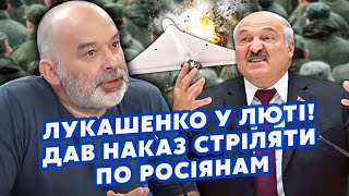 ШЕЙТЕЛЬМАН: Все! Лукашенко ПІДНЯВ ЛІТАКИ. ЗСУ ПРОРВАЛИ фронт під КУРСЬКОМ. Пішли НА АЕС? @sheitelman Видео: ШЕЙТЕЛЬМАН: Все! Лукашенко ПІДНЯВ ЛІТАКИ. ЗСУ ПРОРВАЛИ фронт під КУРСЬКОМ. Пішли НА АЕС? @sheitelman