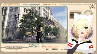 Dis Tanuki Plays Division 2 【natsuworx project】