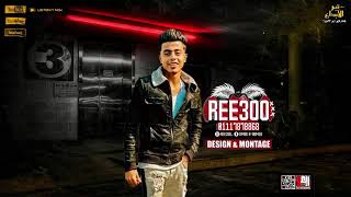 مهرجان مشدودة اجزائي ( حاربوني بحكومه ) غناء احمد موزه ادء الجن وغناء هادي الصغير حاربوني رحكوم💪💪