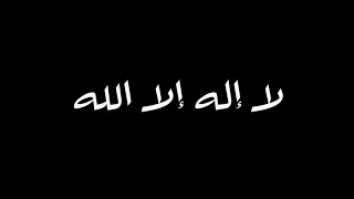 دعاء يوم عرفة شاشة سوداء | كروما حالات يوم عرفة للتصميم شاشة سوداء |دعاء يوم عرفة للشيخ ياسر الدوسري