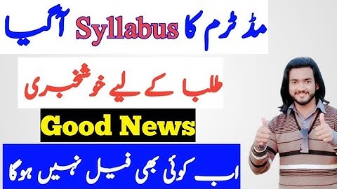 Vu midterm exams 2023 syllabus ,Syllabus for mid exams 2023,Vu midterm exams 2023