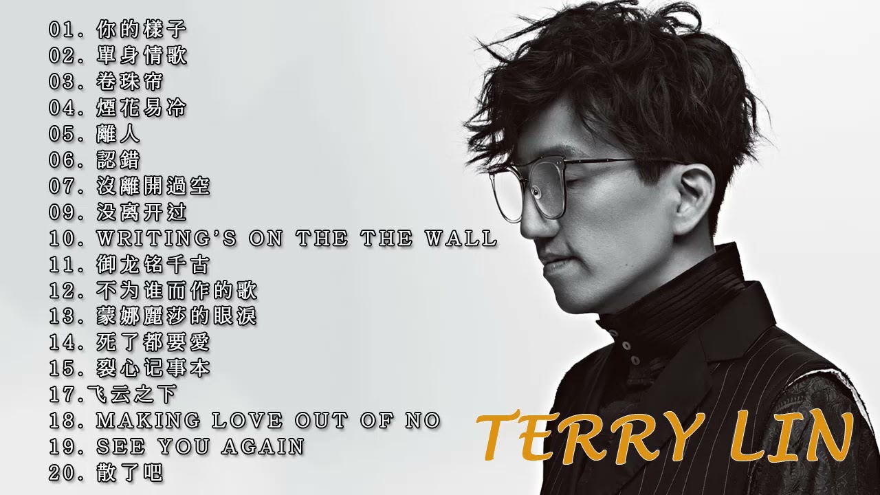 Terry Lin - Feels Like The First Time - YouTube