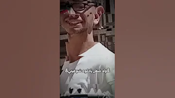 اسمي مشرف جيهتي عايش بنزاهتي 