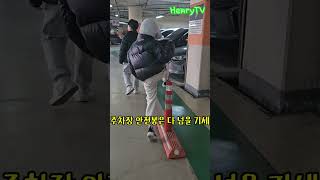 [HenryTV] 20240223 초등학생 허들넘기