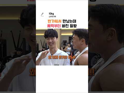 오랜만에 박재훈 만났다가 기 빨린 말왕 thumbnail