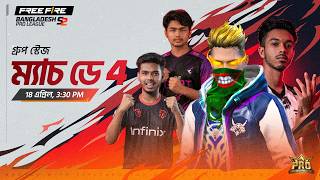 গ্রুপ স্টেজ ম্যাচ ডে 4 | FFBPL S2 | Garena Free Fire