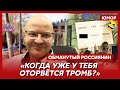 🤣Ржака. №251. Обманутый россиянин. Заминированные бабули, молитва дронов, операторы под столом