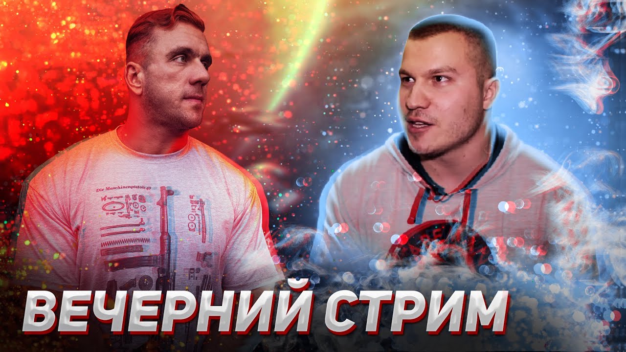 Юрий Белкин. Про армрестлинг, пауэрлифтинг, соревнования и многое другое
