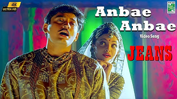 Anbae Anbae 4K Video Song | Jeans | A.R. Rahman | Prashanth | Shankar | Vairamuthu | Hariharan