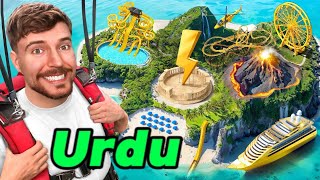 $1 vs $250,000,000 Private Island! | mrbeast in urdu | mrbeast hindi | mister beast hindi@MrBeast