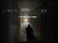 জীবনে যত গুনা করেছি তার জন্য আস্তাগফিরুল্লাহ ইসলামিক ভিডিও