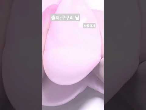슬라임 계 #출저:구구리  #떡상 기원
