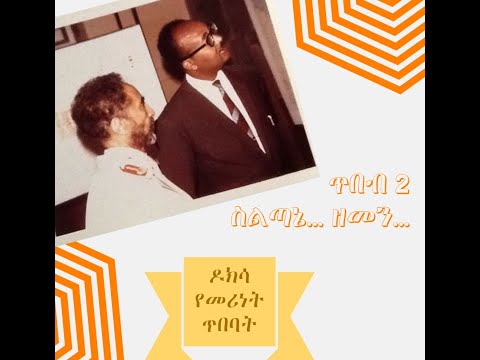 ቪዲዮ: በማያሚ ውስጥ የአርትዖት ሥነ-ጥበባት በአድሪኔ አርሽታ ማዕከል ውስጥ የቅዱስ-ጎባይን መፍትሔዎች