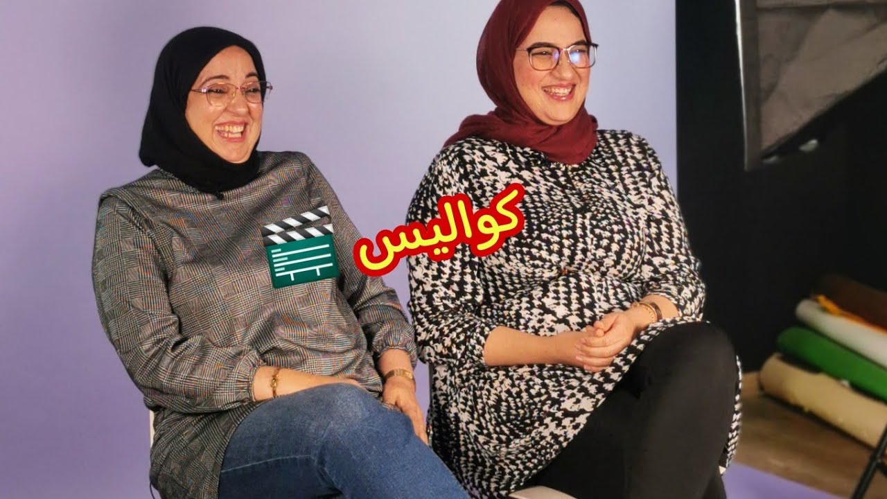 هاعلاش مشينا لكازا🤭خديتكم معايا وراء الكواليس/طرائف السفر مع حلومة بغات تدعيهم بسباب le petit... 😂😂😂