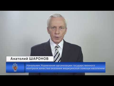 Что такое высокотехнологичная медицинская помощь?