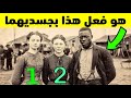 ما فعله العبد بعائلة مالك المزرعة أثناء سفره صدم الجميع