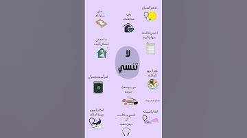 #سورة_الكهف #حمزة_بوديب #دعاء_مستجاب #دعاء_حمزة_بوديب #القارئ_حمزة_بوديب