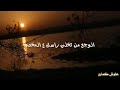 تعرف شنو الوجع الوجع من تخلي رأسك ع المخده