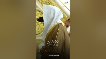 تلاوة هادئة من سورة المائدة للشيخ : عبد الله القرافي