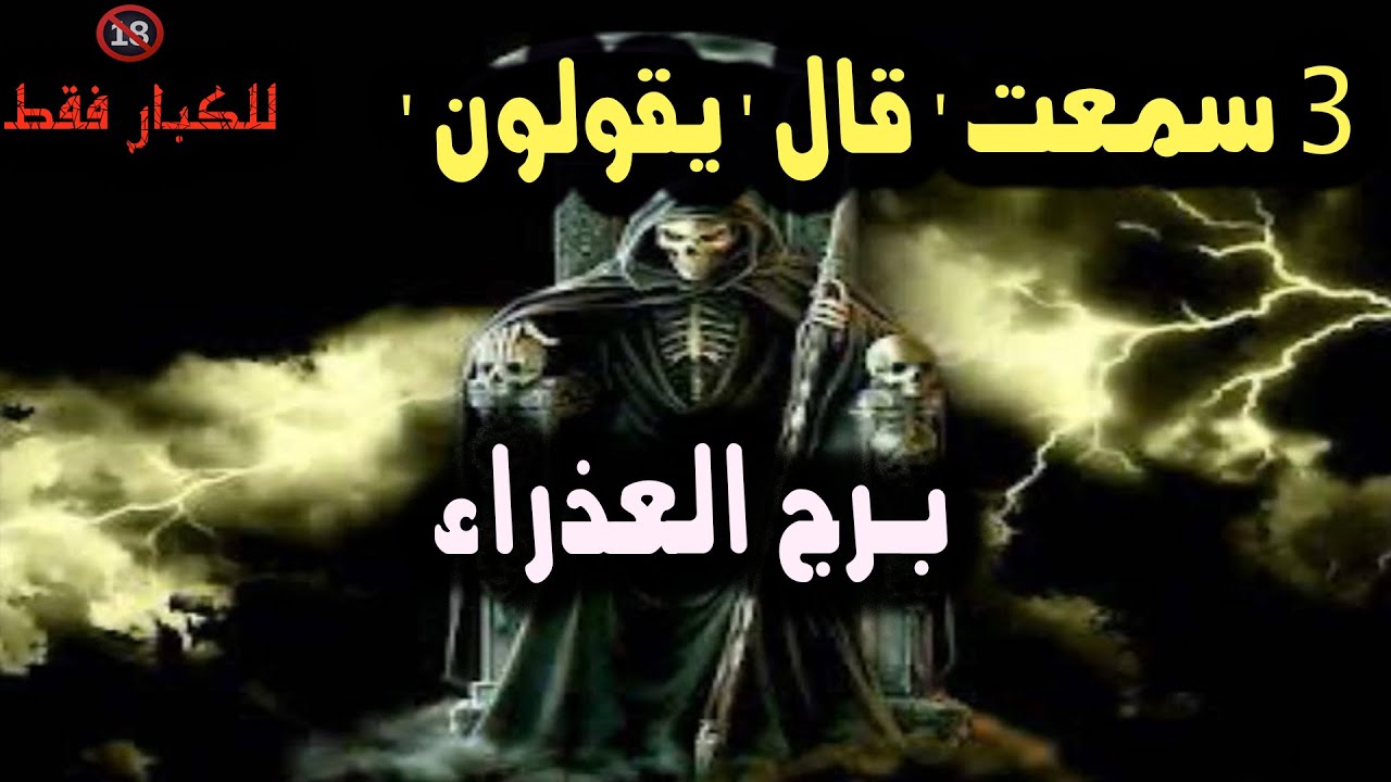 تاروت برج العذراء ماذا إذ تجاهلنا 3 سمعت ' قال ' يقولون ' / من يوم 7 إلي 12 إبريل 2025 #tarot