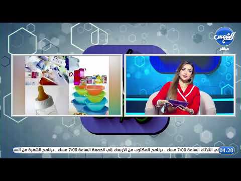 د هبة يوسف توضح 4 علامات على زجاجات البلاستيك لو لاقيتهم متستخدمهاش