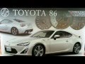 Cracking the Box: Aoshima Toyota 86 / Scion FR-S