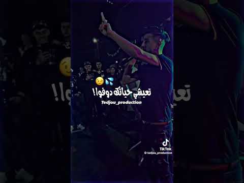منين جبتي هذا كوراج مين جاتك هذ قوة