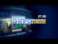 Новини Дніпро NEWS 07:00 / 7 квітня 2023 року