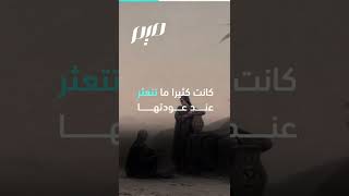 قصة مثل.. 